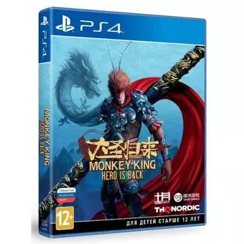 Игра для Sony