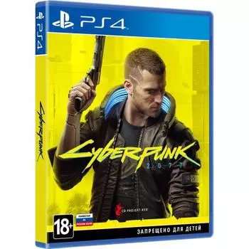 Игра для Sony