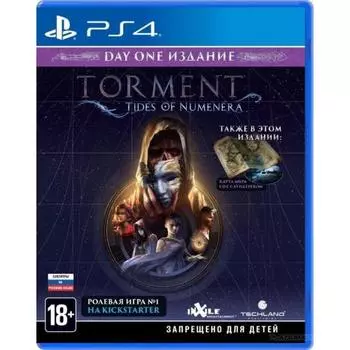 Игра для Sony