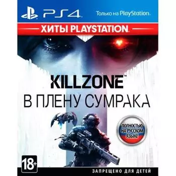 Игра для Sony