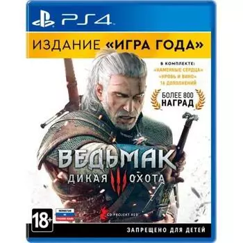 Игра для Sony