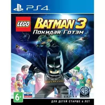 Игра для Sony