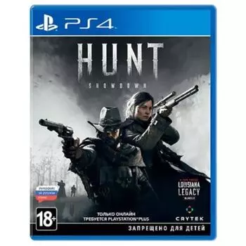 Игра для Sony
