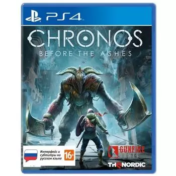Игра для Sony