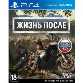 Игра для Sony