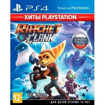 Игра для Sony