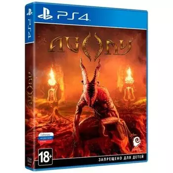 Игра для Sony