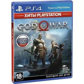 Игра для Sony