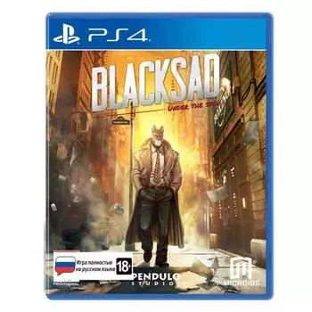 Игра для Sony