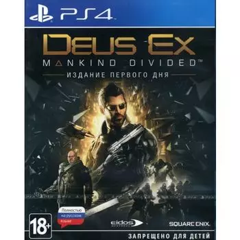 Игра для Sony