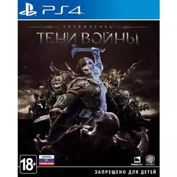 Игра для Sony