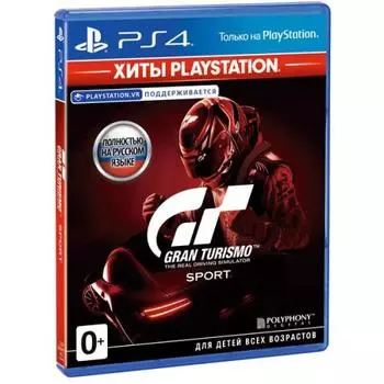 Игра для Sony