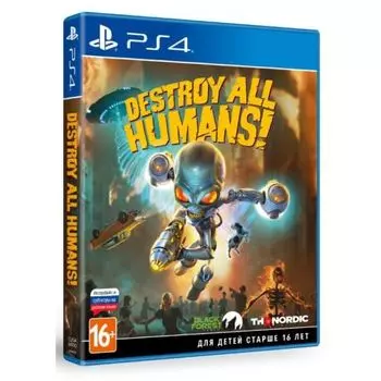 Игра для Sony