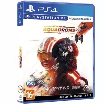 Игра для Sony