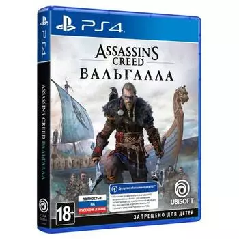 Игра для Sony