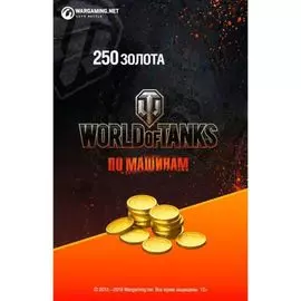 Игровая валюта PC Lesta Games