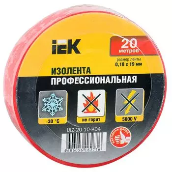 Изолента IEK
