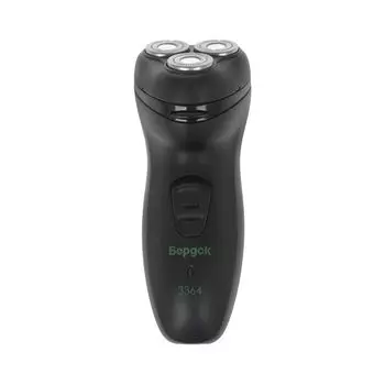 Электробритва Бердск