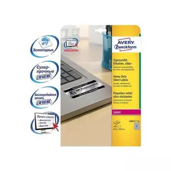 Этикетки Avery Zweckform