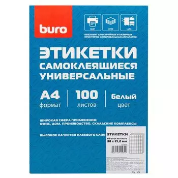 Этикетки Buro