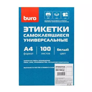 Этикетки Buro