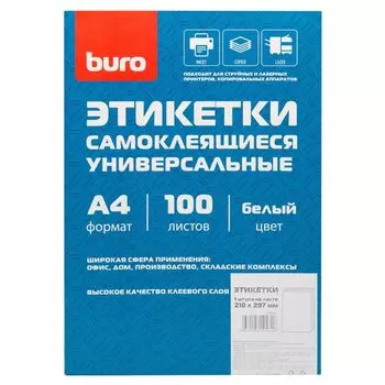 Этикетки Buro