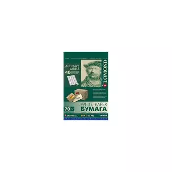 Этикетки Lomond