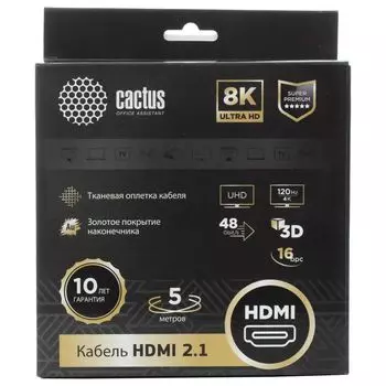 Кабель HDMI Cactus