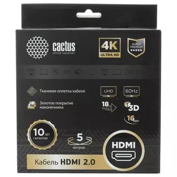 Кабель HDMI Cactus