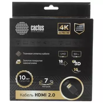 Кабель HDMI Cactus