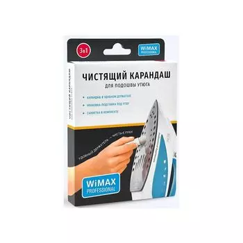 Карандаш для чистки подошвы утюга Wimax