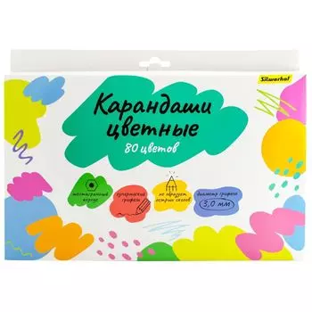 Карандаши цветные Silwerhof