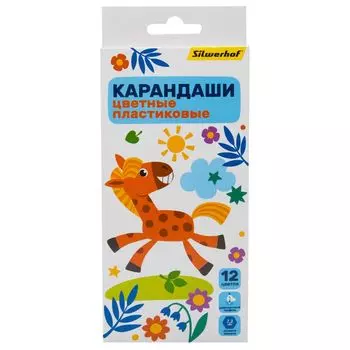 Карандаши цветные Silwerhof