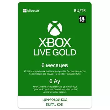 Карта оплаты Xbox