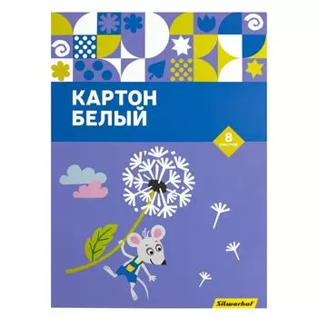Картон Silwerhof