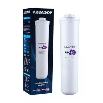 Картридж для фильтра Аквафор