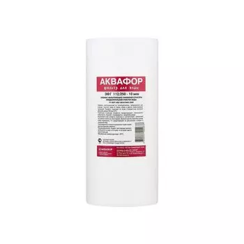 Картридж для фильтра Аквафор