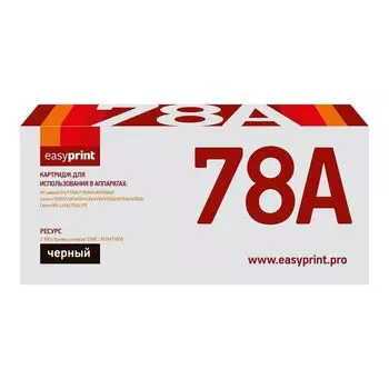 Картридж для лазерного принтера EasyPrint