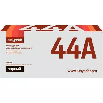 Картридж для лазерного принтера EasyPrint