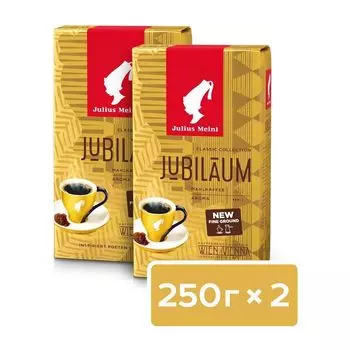 Кофе молотый Julius Meinl