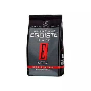 Кофе в зернах Egoiste