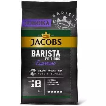 Кофе в зернах Jacobs