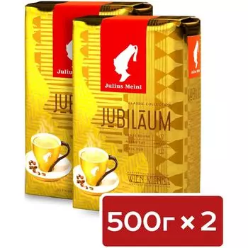 Кофе в зернах Julius Meinl