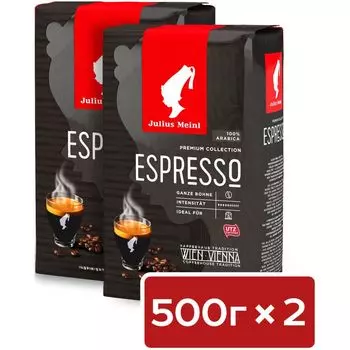 Кофе в зернах Julius Meinl