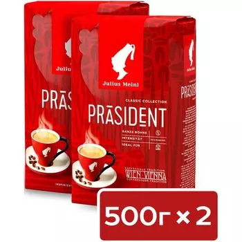 Кофе в зернах Julius Meinl