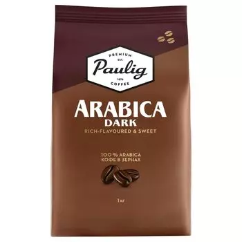 Кофе в зернах Paulig