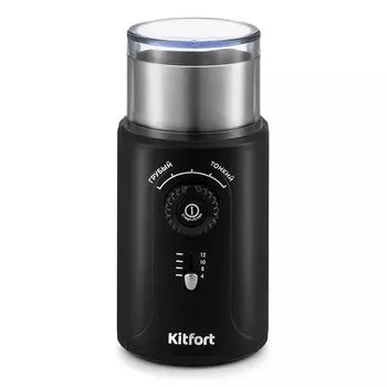 Кофемолка Kitfort