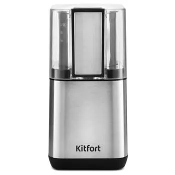 Кофемолка Kitfort