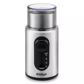 Кофемолка Kitfort