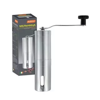 Кофемолка Mallony
